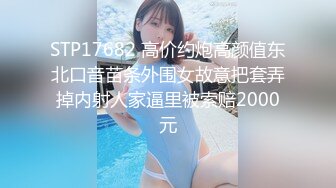 清新小可爱〖TopSweetBaby〗❤️闷骚眼镜娘小学妹开裆黑丝被爆操，白白嫩嫩的身子充满青春气息，美人胚反差婊