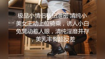 前女友穿情趣内衣被我无套大力后入