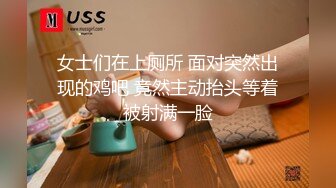 女士们在上厕所 面对突然出现的鸡吧 竟然主动抬头等着被射满一脸