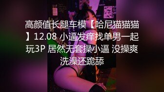 网吧女厕偷拍 漂亮的女网管 还是个无毛的小嫩鲍