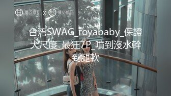 【新片速遞】《顶级震撼㊙️泄密》万狼求档OnlyFans网红反差婊留学生美眉香蕉妹与洋男友各种啪啪自拍肛交内射极品炮架