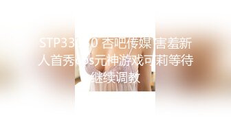 全程露脸 人前女神相，人后婊子样