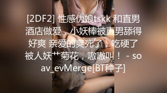 八字奶的女友女上做爱很享受