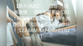 蜜桃传媒 pmc-345 引诱面试的女大学生下海-斑斑