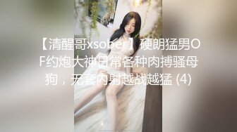 《最新顶流资源》明星气质PANS女神反差小姐姐【小秋+小宁+囤囤】诱人私拍~透丝露奶露逼~宁宁的阴毛好夸张-小宁