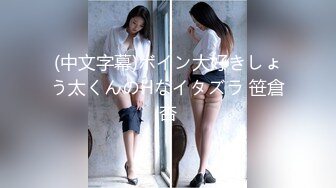 91PCM003 果冻传媒 现代吸穴鬼传说 吸舔美女嫩穴 李娜娜