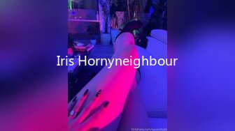 Iris Hornyneighbour