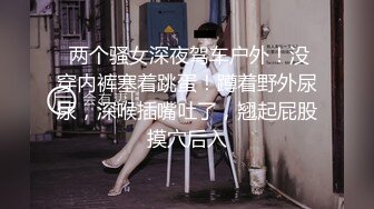 情感主博李寻欢探花约了个高颜值甜美大奶妹，翘起屁股掰穴深喉口交后入晃动奶子