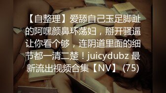 HD) NGOD-112 請聽我的NTR故事～沒什麼男性經驗但有吸睛巨乳的妻子 赤瀨尚子[有碼高清中文字幕]