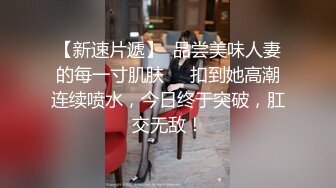 【Stripchat】气质爆棚！超优雅的尤物女主播「MandyLovesYou」跳蛋AV棒假鸡巴高潮翻白眼