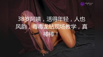 办公楼女厕全景偷拍41位美女各种姿势嘘嘘各种美鲍鱼一一呈现 (3)