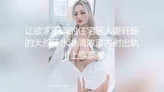 STP24692 【婴儿肥丰乳肥臀美妞】全身多很嫩，完美圆润大肥臀，振动棒插穴娇喘，边自慰边说骚话，表情一脸淫荡 VIP2209