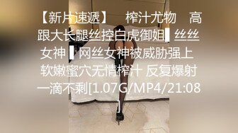 玩操极品黑丝美女被下药后换上制服随意玩弄 无套暴力抽插 第一视角犹如身临其境