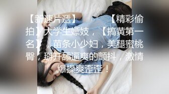 夫妻主轮流操夫妻奴