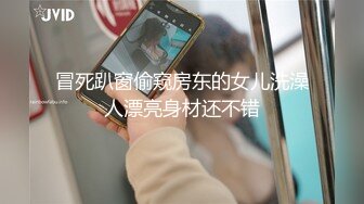 麻豆传媒女神乱爱 MSD116 黑丝房客纯爱艳遇 旅途中的悸动惊喜 乱爱高潮