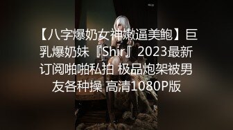 【新片速遞】  漂亮美眉 叫爸爸 是谁的小母狗 爸爸 啊啊 尿尿 要要 要什么 要来了 被操的话都说不清楚 眼神迷离