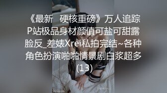 漂亮美女 啊啊 不行了 太里面了 射我脸上吧 被无套输出 不能内射主动要求射脸上