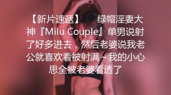 虎牙高颜值女主播『胡真真』私拍定制大尺度视频 淫荡骚气舔黄瓜护士装露点超诱惑