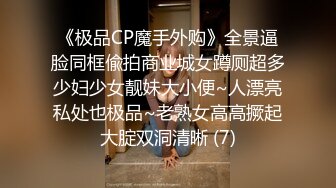 极品帅气高中生被学长灌醉捆绑打桩