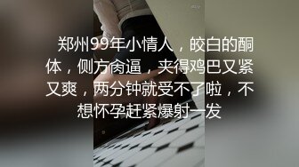 极品厕拍！美女如云服装城逼脸同框偸拍数位女神级小姐姐方便，茂密阴毛，性感美腿，一线天馒头美鲍，亮点多 (3)