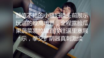 小航新约97年沈职学妹，制服黑丝精彩对白！.