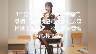 性感小骚货 淫乳女神〖下面有根棒棒糖〗丝袜旗袍少女，白皙性感极品尤物，蜂腰蜜桃臀毫无保留的进入她的小穴