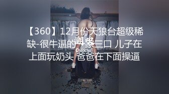 干爹就在隔壁3