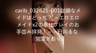 9-15探花李寻欢酒店3000约的 极品双马尾学生兼职妹，奶子和逼都特别粉嫩