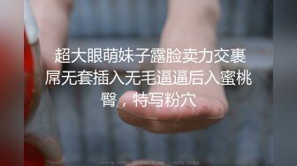 放肆的女炮友后入