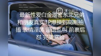 大学生社会实践嫖J偷拍实录 约身材不错的丸子头艺校小美眉