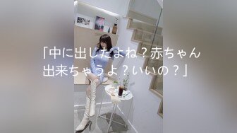 孕妇性爱也疯狂〖孕妇的寂寞谁能懂〗美女孕妇勾搭屌丝回家激情啪啪 反正怀孕了可以无套啪啪内射  高清源码录制