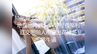 ♈性感气质女神♈美女业务经理为了完成业绩假装被客户灌醉各种玩弄！端庄优雅的外表下有一副淫荡的身体