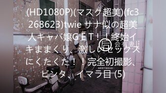 颜值不错的小少妇在家跟大哥啪啪，全程露脸玩的好嗨69口交舔弄大鸡巴让大哥吃奶舔逼表情好骚，无套抽插刺激