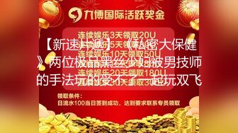 9月电报收费群 最新流出精品手持厕拍 步行街公厕偷拍几个颜值不错的美女尿尿