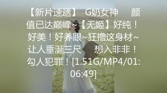 STP33524 极品翘臀长腿网络女神【优优】定制剧情，性感白丝透明连体勾引服侍性奴老公，满嘴淫语呻吟销魂高潮喷水