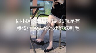 91特约妹子@豆豆姐