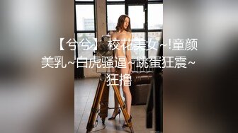 【新片速遞】  眼镜大奶妹子 被无套输出 这哥们操逼速度真猛 哪个妹子会不爽 唯快不破 内射一骚逼 