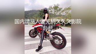 【新速片遞 】商场女厕近距离偷窥制服美女职员的极品美鲍