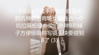 0432后入长腿BH学姐