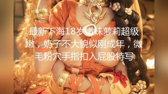 青春无敌 微博举牌反差极品大奶小姐姐「秦艽」 私人定制~放尿、自慰、特写骚洞白浆泛滥