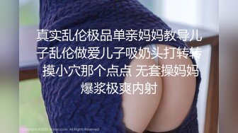  性爱泄密极品女神的堕落背叛男友的清纯学妹外出兼职被粉丝团男神骑在胯下 无套中出 爆操出浆