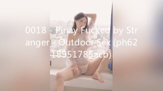 TMP0009.大学生哟啪破处初体验.痴女姐姐帮忙转大人.天美传媒