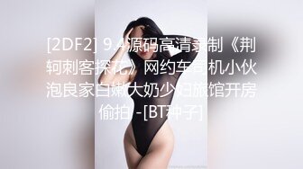 美女用水晶棒自慰喷水