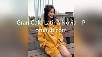 Gran Culo Latina Novia - Pornhub.com