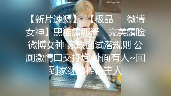 《百度云泄密》白嫩小美女和前男友酒店开房啪啪被渣男分手后曝光