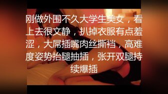 【新片速遞】两个极品尤物，相互亲抚，舌吻，超多姿势花样相互玩弄，撅起屁股展现双鲍鱼