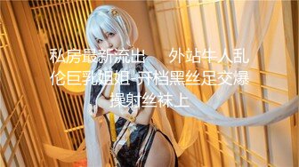 【榨精性瘾少女】Cola酱 窈窕女神化身头牌技师 螺旋式吸茎阳气都给你吸干 浴缸性爱碧波荡漾交合