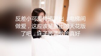 【源码录制】七彩主播【美乳翘臀妹妹】6月16号-6月23号直播录播❣️高颜值东南亚主播❣️极品身材粉嫩馒头逼❣️【23V】 (11)