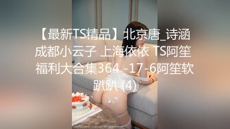 STP31391 清纯天花板女神！尺度突破自我【大美】娇俏可人 芳龄23，平面模特，小美女身材真不错 VIP0600