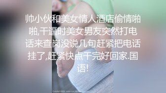 黄毛精神小妹年纪轻轻不学好,纹花臂抽烟喝酒啪啪全不落下,被大哥干惨了